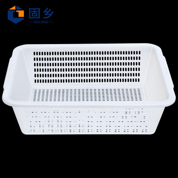 固鄉 長方形塑料收納籃 大號加厚 白色 6號筐 456*360*137mm