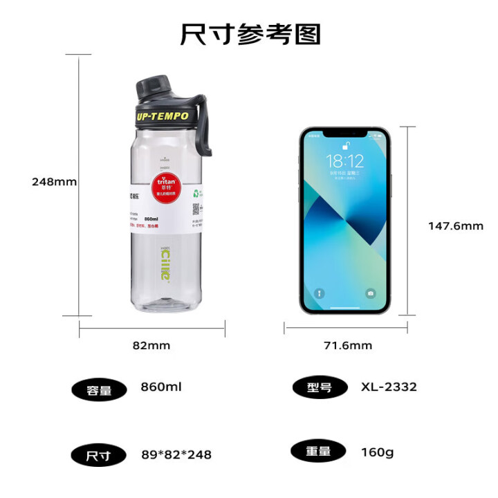 希樂（cille）塑料水杯 大容量 tritan材質(zhì) 茶水分離杯子 XL-2332 陰影灰 860ml