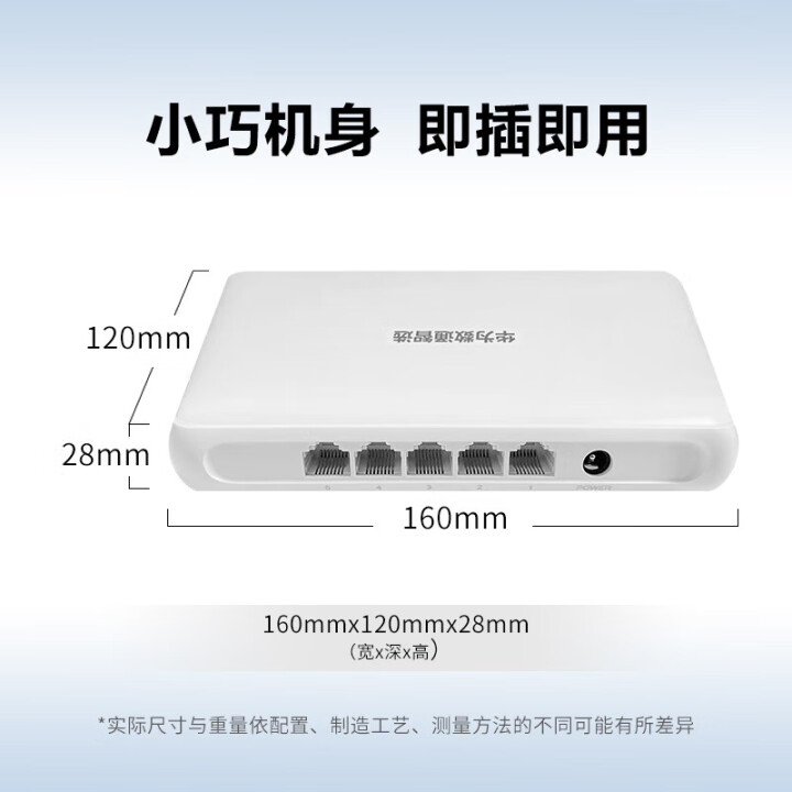 華為 S1730S-L4T1T-MA 監(jiān)控專用款交換機 