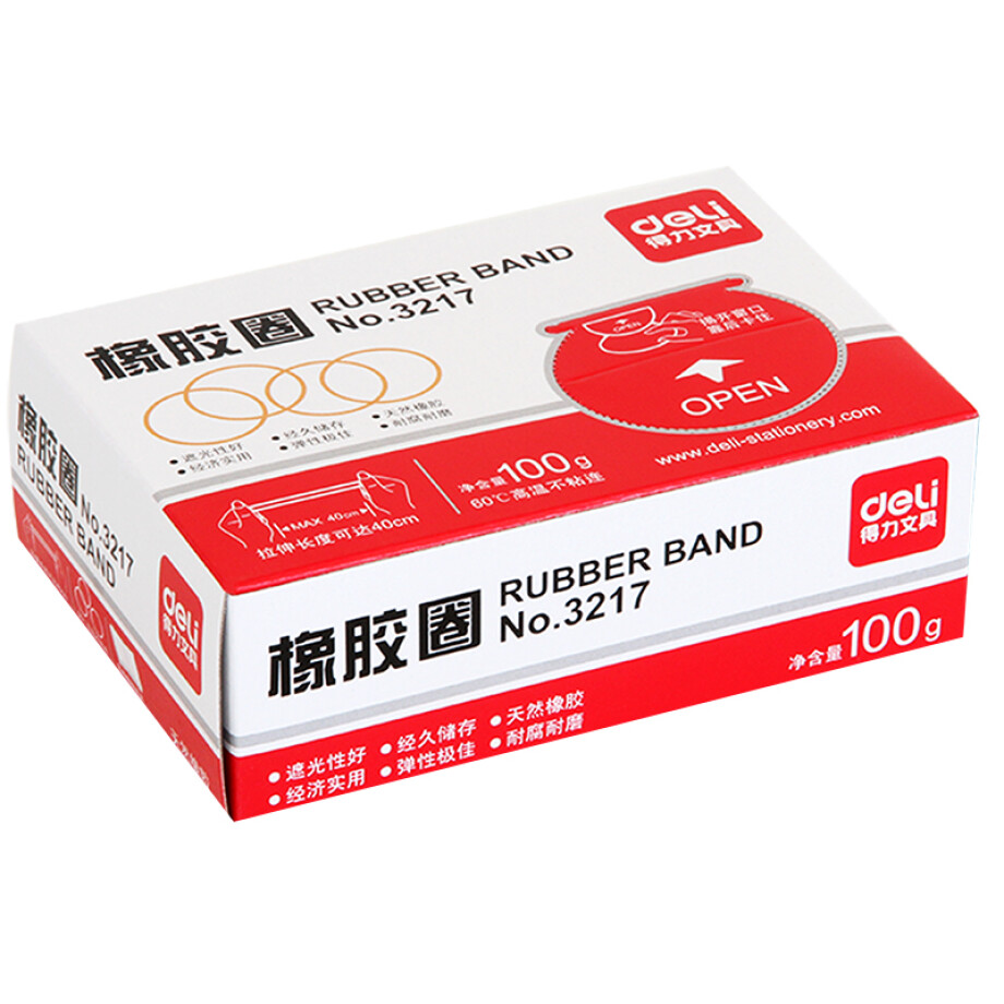 得力(deli) 100g  橡皮筋 單盒裝 財務辦公用品 3217