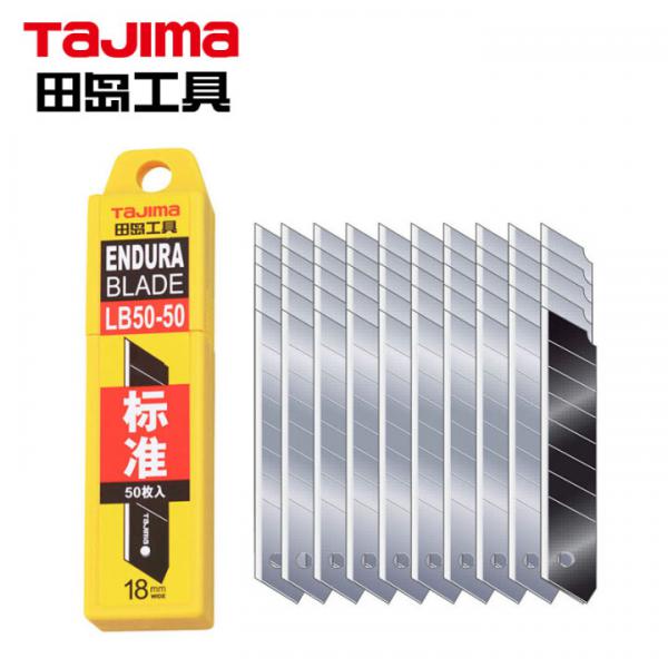 田島（TaJIma）大號18mm美工刀壁紙替換刀片50片裝 1102-0193