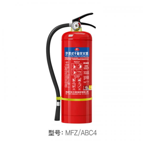 東消 氮氣滅火器  手提式滅火氣瓶 4kg  MFZ/ABC4
