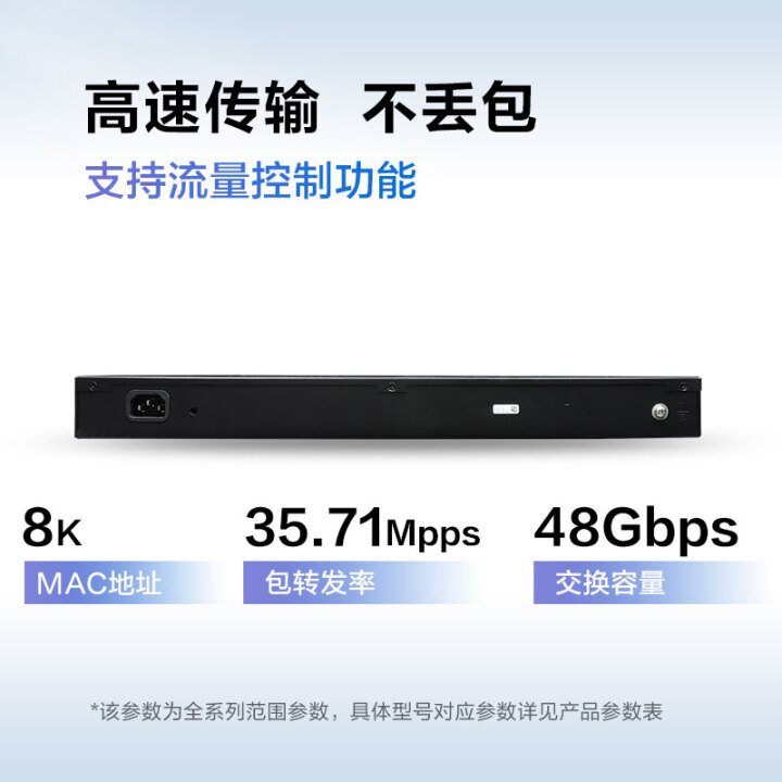 華為 POE供電交換機 24口千兆電 S1730S-L24PR-A 機架網線分線交換