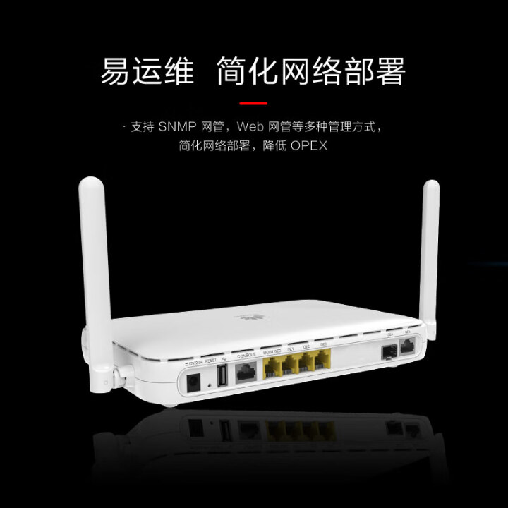 華為 AR303W 企業(yè)級(jí)路由器 1*GE Combo WAN口+4*GE LAN口 無(wú)線路由器