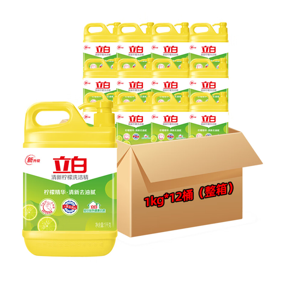 立白 檸檬洗潔精 1kg*12桶 整箱出售