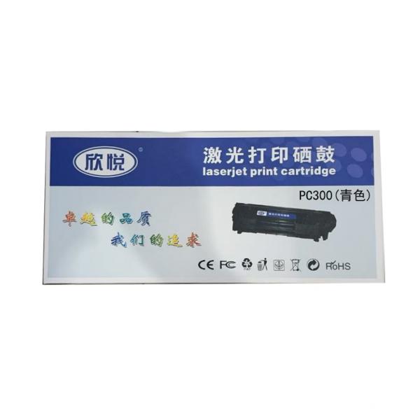 欣悅 PC300 硒鼓 青色 適用于理光MC250FWB/PC300/PC301 單只裝