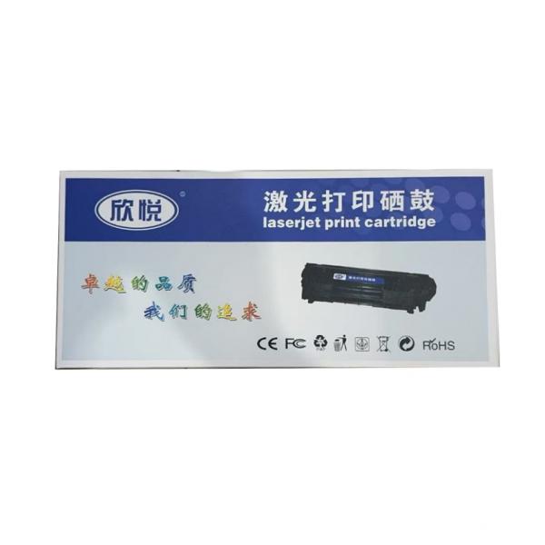 欣悅  LD2641  黑色 適用聯想 M765DNF 打印機  硒鼓