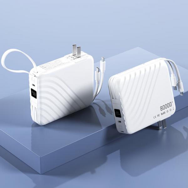 超級馬 充電寶 自帶線AC插頭 超大容量移動電源 適用蘋果華為 皓月白