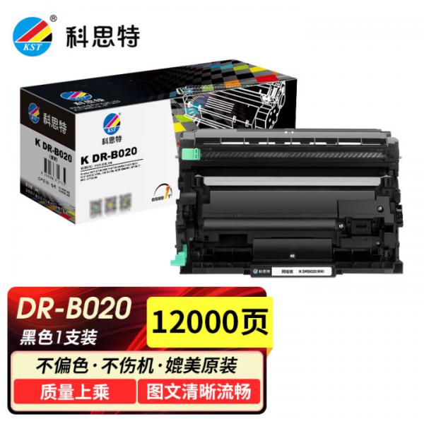 科思特 K DR-B020鼓架 適用兄弟硒鼓 DCP-B7530dn B7535dw B7500d  12000頁 網絡版