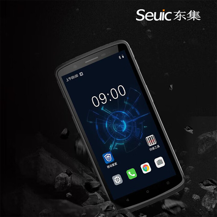 東集（Seuic）CRUISE GE2 手持數據終端 二維無線掃描槍
