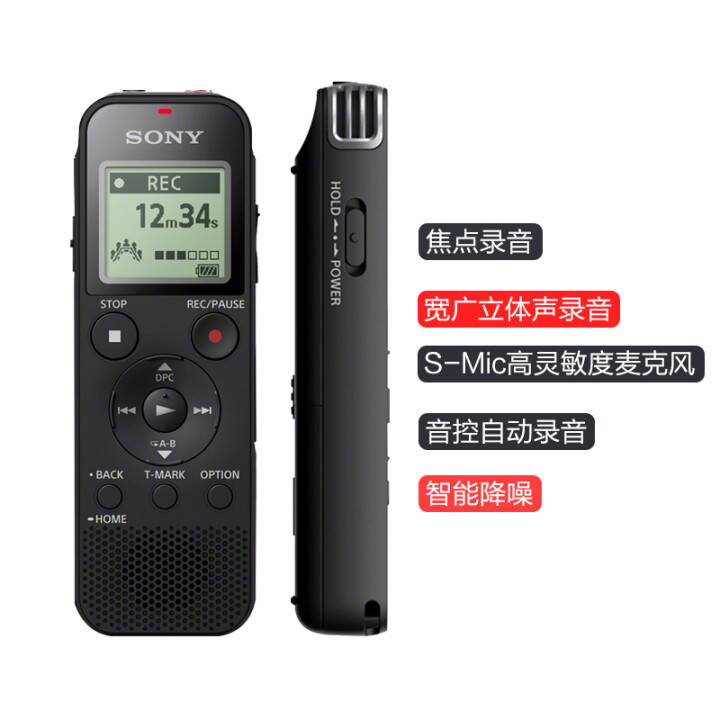 索尼（SONY）錄音筆 ICD-PX470 4GB 黑色 支持PCM線性錄音 大直徑揚聲器