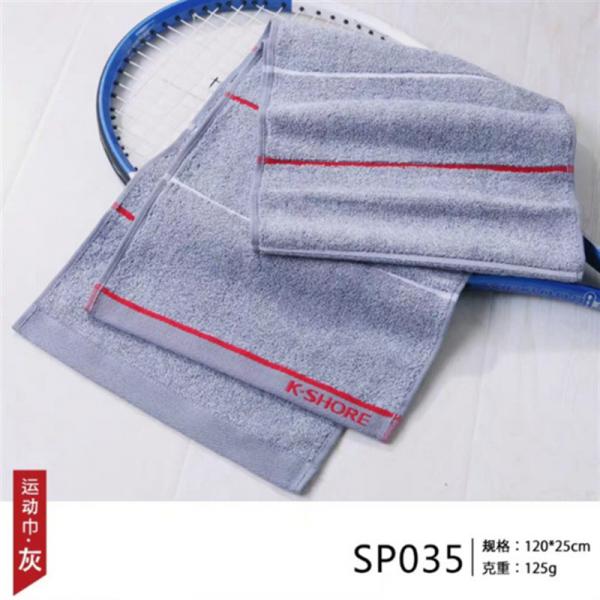 金號 A類 標準運動巾 120*25 全棉 加長毛巾 SP035