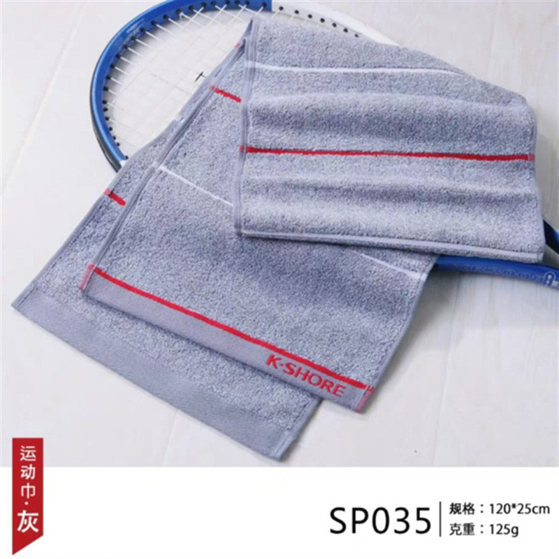 金號 A類 標準運動巾 120*25 全棉 加長毛巾 SP035