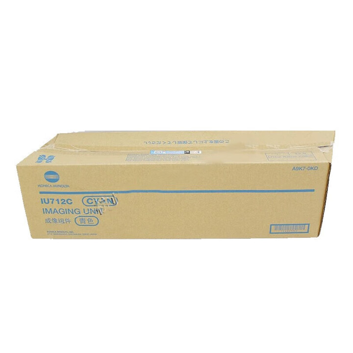 柯尼卡美能達(dá)  IU217C 青色 成像組件 適用bizhub C226i/C266i/C286i復(fù)印機硒鼓組件