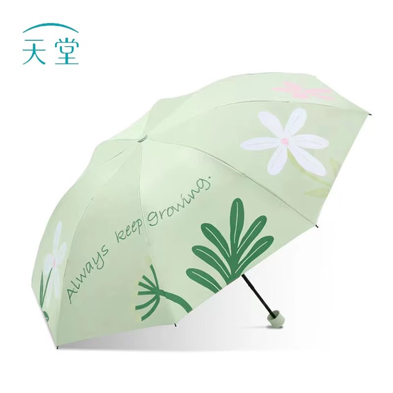 天堂 三折晴雨傘 滌綸面料 10骨  