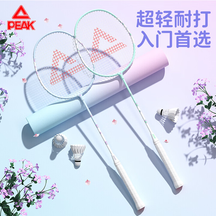 匹克 羽毛球拍 對拍 YYZ4038
