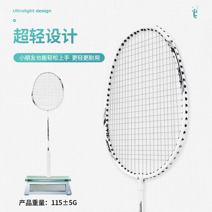匹克 羽毛球拍 對拍 紅/藍 YY43207