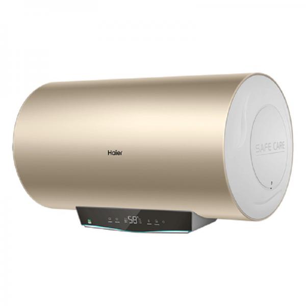 海爾 EC5001-PB1U1 電熱水器 50L