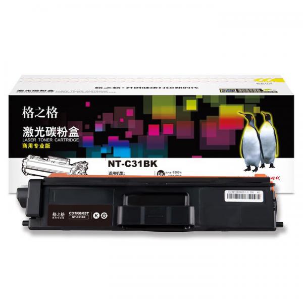 格之格 NT-C31BK 商用專業適用于光電通TOEC MP3100CDN/MP3105CDN 套裝