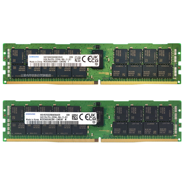 三星（SAMSUNG）存儲服務器內存條  64GB DDR4 3200MHz  M393A8G40CB4-CWE
