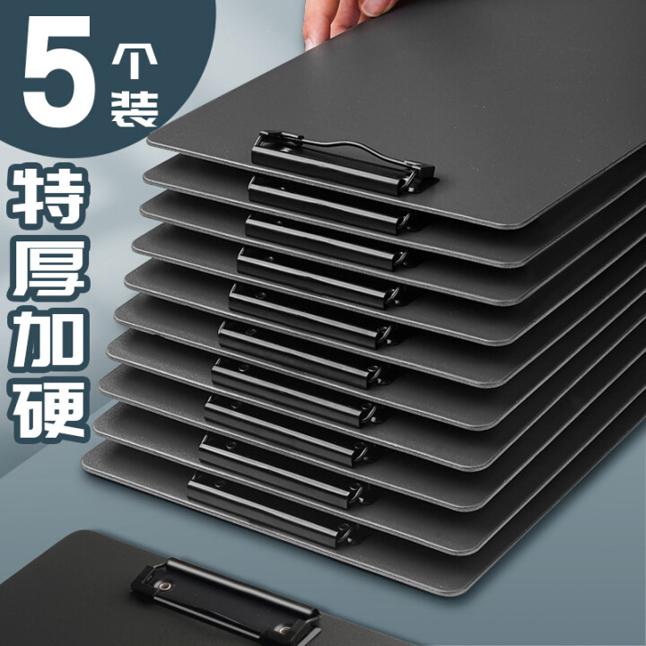 金值  A4文件夾板黑色 加厚塑料硬板夾 JK6102 5個裝