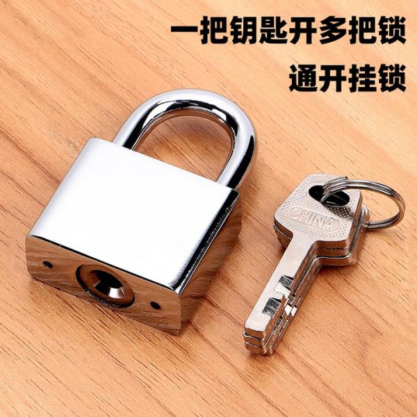 舒昂（SHUANG）掛鎖 通開鎖  30mm 短梁 4把鑰匙