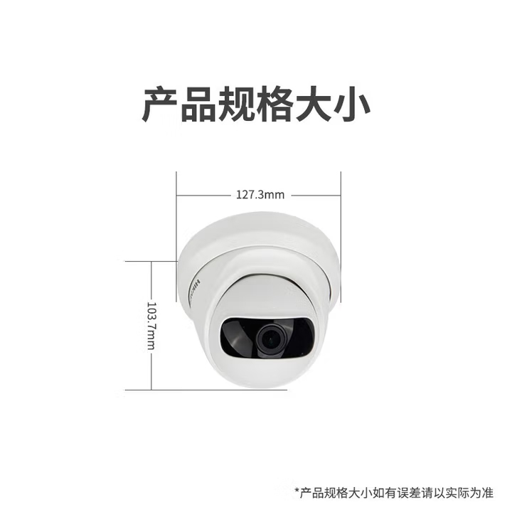 海康威視  400萬(wàn)POE 180度廣角 網(wǎng)絡(luò)監(jiān)控?cái)z像頭 紅外夜視 1.68MM  DS-2CD3346P1-I