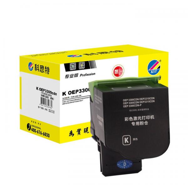 科思特 K OEP3300cdn 粉盒 適用光電通 OEP3300CDN/OPE3310CDN 專業版 黑色