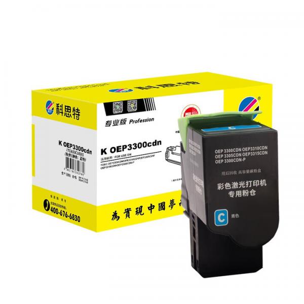 科思特 K OEP3300cdn 粉盒 適用光電通 OEP3300CDN/OPE3310CDN 專業版 藍色