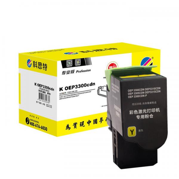 科思特 K OEP3300cdn 粉盒 適用光電通 OEP3300CDN/OPE3310CDN 專業版 黃色