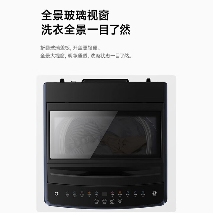 小米 12KG 波輪洗衣機 大容量  XQB120MJ301