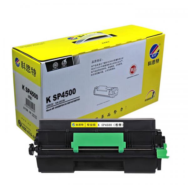 科思特 SP4500 粉盒 適用理光 SP3600SF/SP3600DN/SP3610SF/SP3610DN 專業版