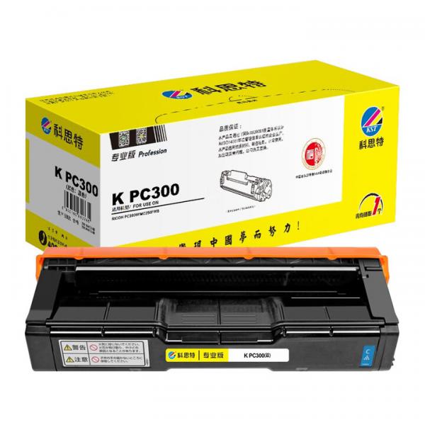 科思特 K PC300 硒鼓 適用理光打印機 Ricoh PC300W MC250FWB MC250 藍色C 2300頁 專業版