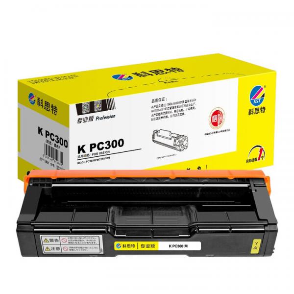 科思特 K PC300 硒鼓 適用理光打印機 Ricoh PC300W MC250FWB MC250 黃色Y 2300頁 專業版