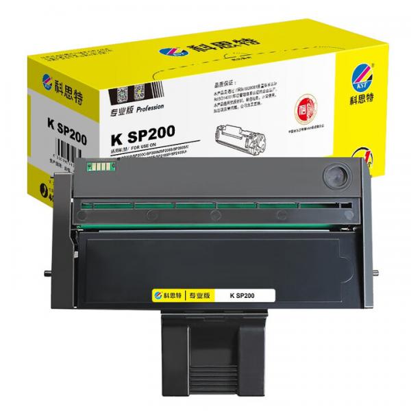 科思特 SP200 硒鼓 適用理光 SP200SF SP201SF  SP200S  SP202SF 專業版 非易加粉