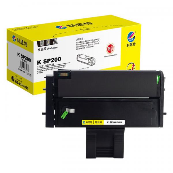 科思特 SP200 硒鼓 適用理光 SP200SF SP201SF  SP200S  SP202SF 專業版 易加粉
