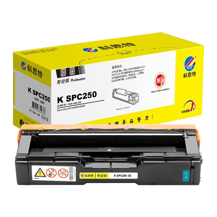 科思特 K SPC250 硒鼓 適用理光SP C250DN SPC250SF 專業版 藍色 C