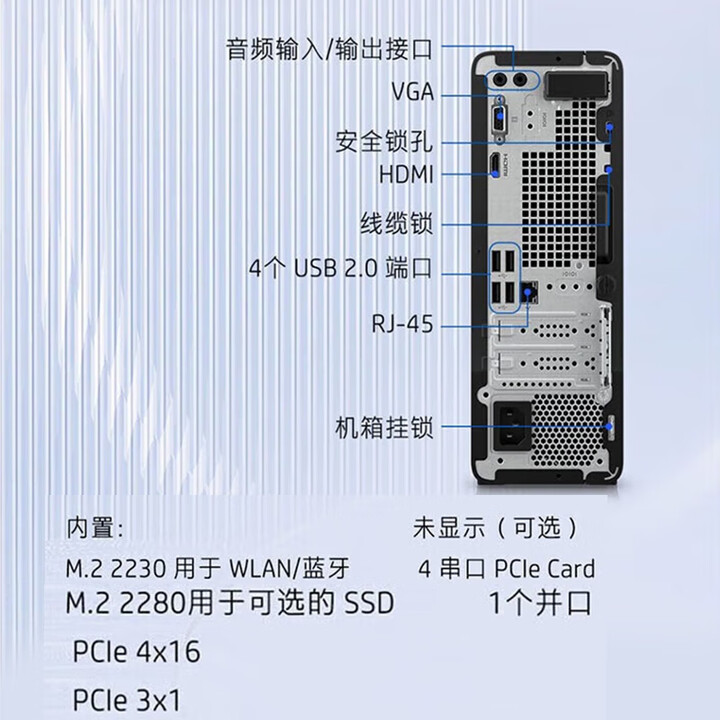 惠普  HP 288 Pro G9 臺式機 I5-12500/16G/1TSSD/RTX 4060 8G/W11/23.8