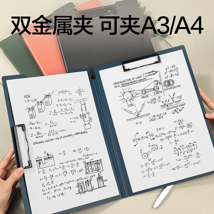 得力（deli）A4 雙夾文件夾板 資料收納夾 PE126 黑色