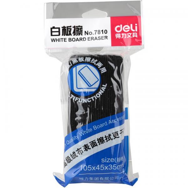 得力（deli） 白板擦 【無磁吸-絨布】單個裝 7810