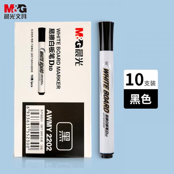 晨光（M&G）文具 可擦白板筆 辦公會議 易擦白板筆 黑色10支/盒 AWMY2202