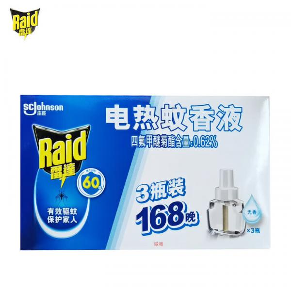 雷達（Raid）電熱蚊香液  補充裝3瓶 可用168晚