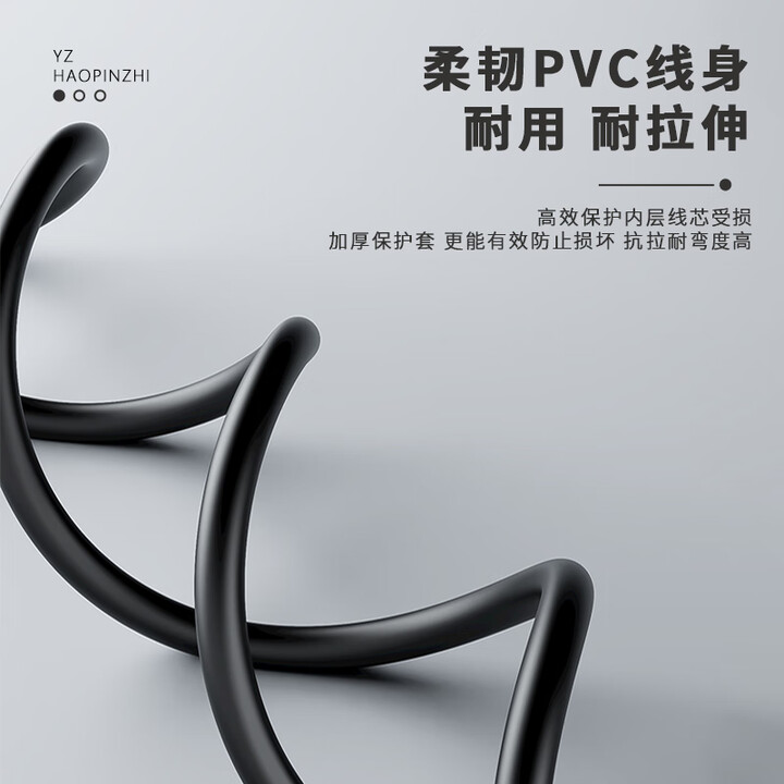 億舟（YZ）國標RVVP屏蔽線 控制線 2芯 通訊通信線 信號線 控制電纜 RVVP2*1.0平方 100米