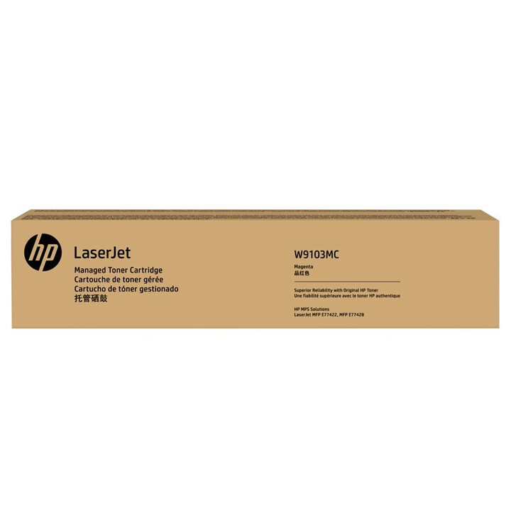 惠普(HP) W9103MC 硒鼓粉盒 適用于E77422、E77428 W9103MC 紅色(20000頁)
