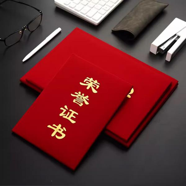 歐嘜(oumai) 榮譽證書 燙金獲獎證書  12K絨面豎版字 5本裝【附6張內(nèi)芯】