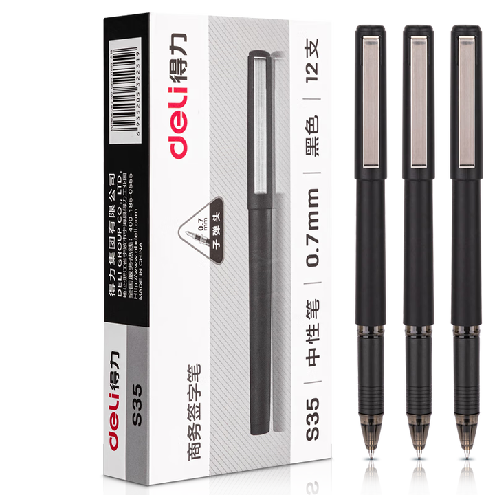 得力(deli) 中性筆 磨砂筆桿 簽字筆  0.7mm 黑色 12支/盒  S35