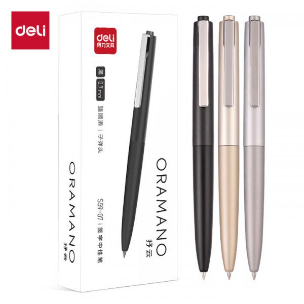 得力(deli) 臻順滑按動中性筆  簽字筆 0.7mm  黑色 10支/盒  S59-07