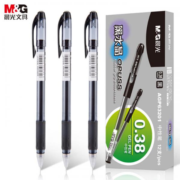 晨光(M&G) 拔蓋中性筆 0.38mm 簽字筆  黑色  AGP63201A  12支裝