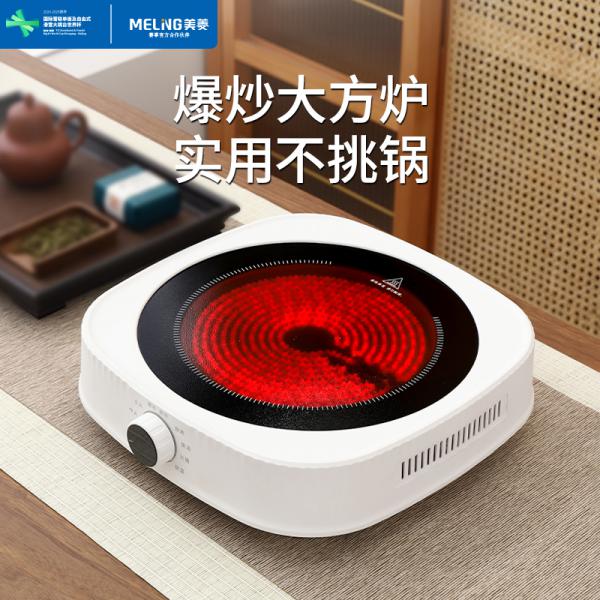美菱 電陶爐 MC-DC2208-1 220V 22000W