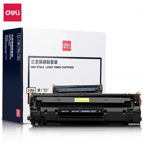 得力（deli）278A硒鼓 適用惠普M1536dnf打印機P1606dn P1560 P1566 P1606打印機 3支裝  DBH-278A3